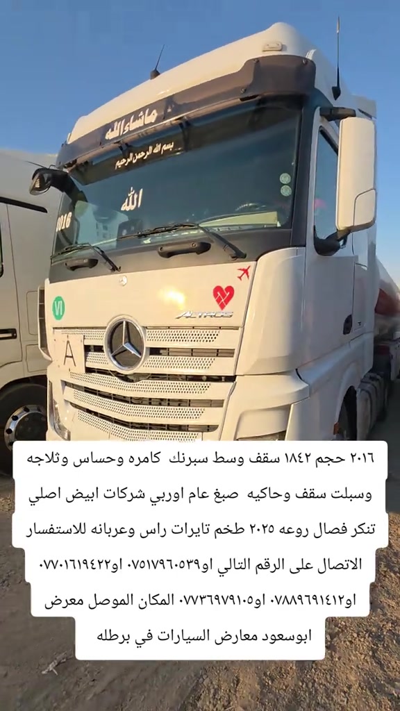 


**إذا كنت صاحب هذا الإعلان وتريد حذفه لأي سبب، رجاءا أرسل رسالة إلى الدعم الفني**