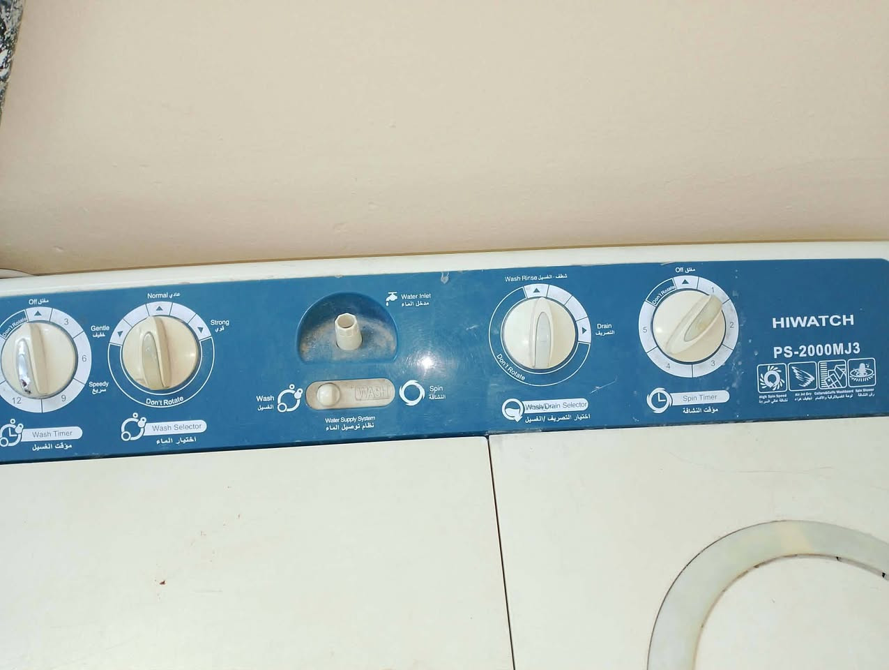 غساله للبيع سعر،50 الف التنشيف شويه بطيئ مكان موصل 
حي المنصور 
تواصل خاص تابع حسابي ليصلك كل ماهو جديدي #حسابي الوحيد والرسمي غير مسوؤله عن باقي الصفحات


**إذا كنت صاحب هذا الإعلان وتريد حذفه لأي سبب، رجاءا أرسل رسالة إلى الدعم الفني**