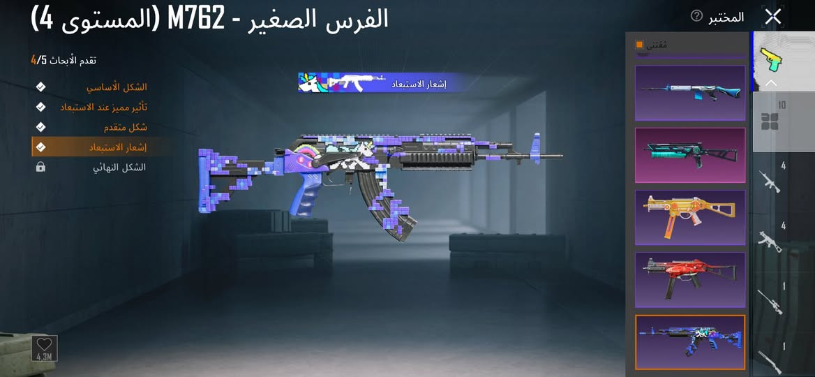 حساب ببجي حلو بي مثكات المجموع35 البيع او مراوس حسب الرغبه وجه الوجه مكاني كوت فلاحيه البيع وجه الوجه او مراوس تفاصيل خاص


**إذا كنت صاحب هذا الإعلان وتريد حذفه لأي سبب، رجاءا أرسل رسالة إلى الدعم الفني**