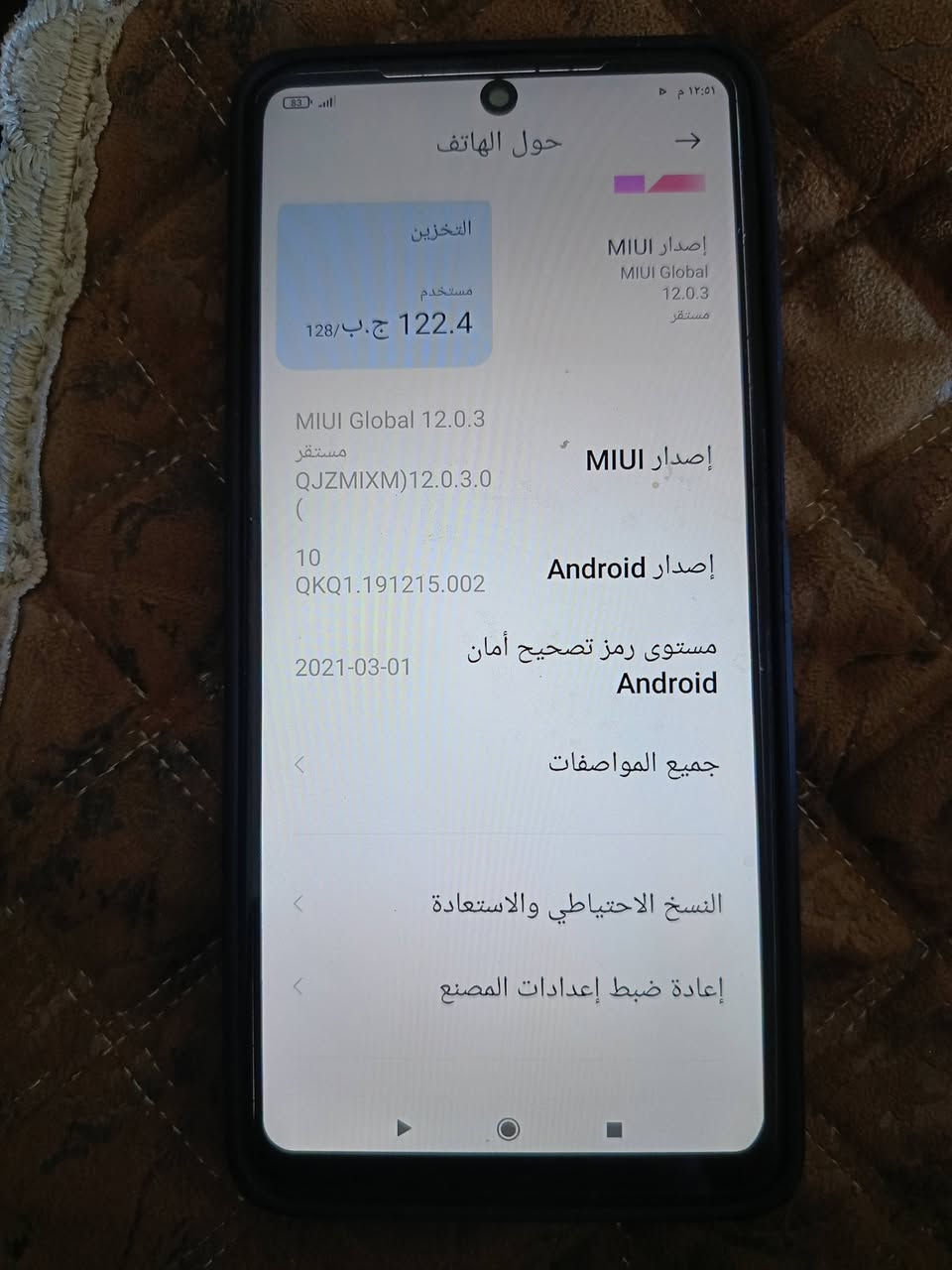 ريدمي نوت 9برو
ب 100بي مجال قليل


**إذا كنت صاحب هذا الإعلان وتريد حذفه لأي سبب، رجاءا أرسل رسالة إلى الدعم الفني**