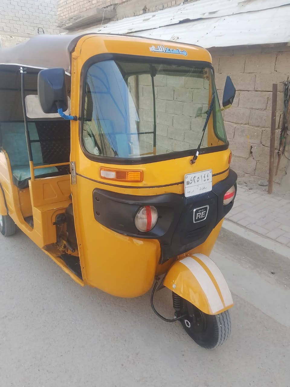 تكتك عشرين ***********
