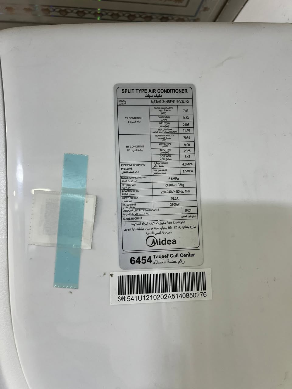 السلام عليكم الاول مكيف سبلت انفيرتر 2 طن استخدام شهرين
الثاني مو انفيرتر عادي يحتاجله بس غاز فقط 
السعر 900 الف 

بغداد حي الجامعة للاستفسار
  
***********
