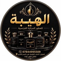 شيشة عطر • 30مل • الفلوجة