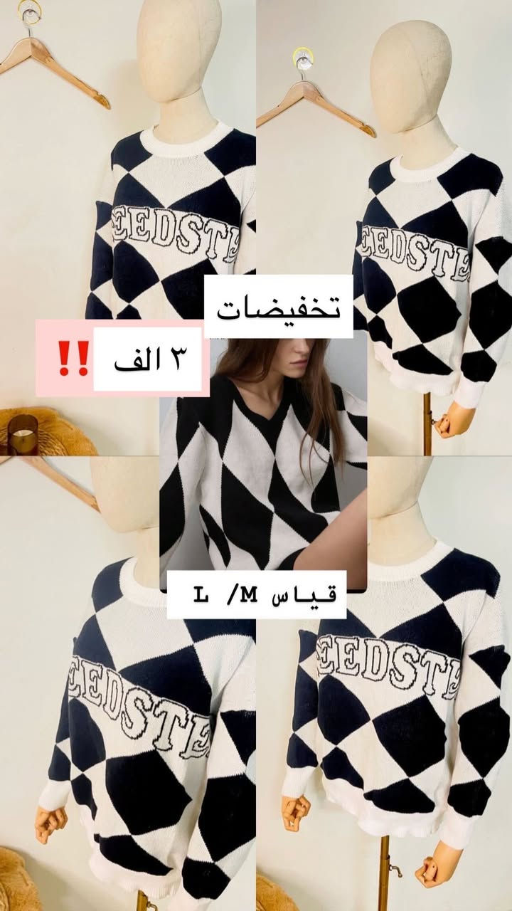 تخفيضات شي ان تصفيه كلشي ب٣ وب٥ الف جديد شي ان


**إذا كنت صاحب هذا الإعلان وتريد حذفه لأي سبب، رجاءا أرسل رسالة إلى الدعم الفني**