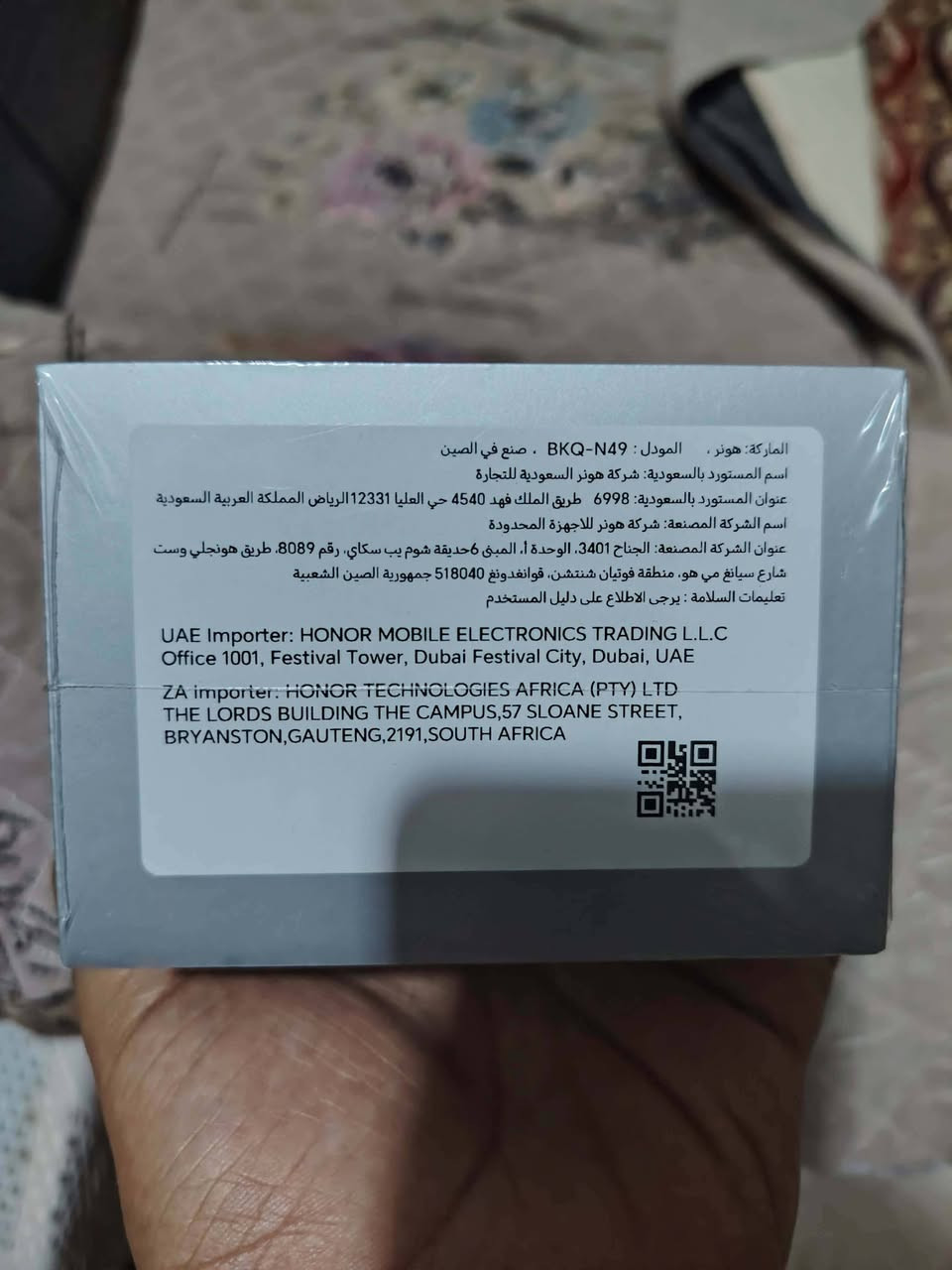 السلام عليكم 
اخوان هونر ماجك 8 برو 512 الجبال
غير مفتوح نهائيا بعده لوك 
السعر 1300 وبي مجال قليل
المكان بابل


**إذا كنت صاحب هذا الإعلان وتريد حذفه لأي سبب، رجاءا أرسل رسالة إلى الدعم الفني**
