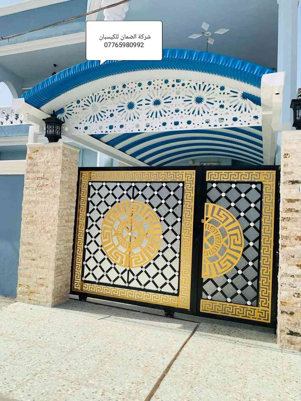 #العماره  بمناسبه حلول فصل الصيف تم تخفيض الاسعار🥳 احمي منزلك من الأمطار واشعة الشمس اضف الى منزلك اللوان الزاهيه   الى_اهالي_العماره _الكرام تعلن شركة  ضمان ميسان عن السقائف كي اسبان والسندويج بنل ☝️تم تخفيض الاسعار  للمساحات الكبيره 💥🏗كرسته وعمل ***********☎️***********  من الدرجه الاولى ⬅️ابليت مدرفل0.5 ⬅️مطلي مانع للصده⬅️ بوري مربع4 انج 2 ملم ⬅️ساقيه 2 ملم  ⬅️صبغ رادليت+ لون (علماان مدةانجاز العمل يوم واحد)(⚘مستعدون للعمل في الشركات وادوائر الدوله كافه⚘)متوفر 🛃واتس اب   مستعدون لعمل السندويش بنل 🏠  بكافت القياسات وعمل الجملونات 💒 (وكذالك سقايف الاسطح الكيربي والكيسبان عمل من درجه الاوله💯)
للتواصل عبر الو آت ساب(***********)
(***********)العنوان ميسان #العماره طريق المشرح 

#العماره #العمارة #ميسان #كيسبان #الكيسبان #مضلات #حديد #كيسبان_النجف #بناء #مقاولات #عم
-
#النجف #كيسبان #حديد #مظلات_الكيسبان #الحرفيين #سقائف_الكيسبان #سقيفة #الحديد # ##اعمال #بناء #تصميم #تجديد_منازل#كيسبان #مسقف #حديد

#كيسبان #مهدسين #حدايدين #لباخين
