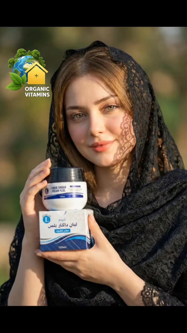 جديدنا ...
#كريم #لبان_الذكر بلس
 
يُعتبر كريم لبان الذكر (Boswellia) واحداً من أهم المنتجات الطبيعية في عالم العناية بالبشرة، ويُطلق عليه غالباً لقب "الكولاجين الطبيعي" نظراً لخصائصه الفريدة في تجديد الخلايا والحفاظ على شباب الجلد.والذي يُعد إضافة ممتازة لأي روتين يهتم بالصحة والجمال من الطبيعة .

#الفوائد_الرئيسية :

#مكافحة_الشيخوخة_والتجاعيد:
يُحفز لبان الذكر إنتاج الكولاجين والإيلاستين في الجلد، مما يساعد على شد البشرة وتخفيف الخطوط الدقيقة والتجاعيد، خاصة حول العينين والفم.

#مضاد_قوي_للالتهابات:
يحتوي لبان الذكر على حمض البوزويليك (Boswellic acid)، وهو مضاد التهاب طبيعي فعال جداً. يساعد الكريم في تهدئة البشرة المتهيجة، ويقلل من الاحمرار، ويُعتبر مفيداً جداً لحالات مثل حب الشباب، والأكزيما، والوردية.

​#توحيد_لون_البشرة_وإزالة_التصبغات:
يعمل الكريم على تجديد خلايا البشرة بفعالية، مما يساعد بمرور الوقت على تفتيح البقع الداكنة، وتخفيف آثار ندبات حب الشباب، وتوحيد لون البشرة بشكل عام.

​#قابض_طبيعي_للمسام:
يمتلك لبان الذكر خصائص قابضة للأنسجة، مما يساعد على تصغير المسام الواسعة وتنظيم إفراز الدهون، وهو ما يجعله خياراً ممتازاً لأصحاب البشرة الدهنية والمختلطة.

​#تسريع_التئام_الجروح:
بفضل خصائصه المعقمة والمجددة للخلايا، يساعد دهن الكريم على تسريع شفاء الخدوش البسيطة وآثار الجروح السطحية، مع تقليل احتمالية ترك ندبات.

​#ترطيب_عميق_ونضارة:
غالباً ما يتم دمج خلاصة لبان الذكر في الكريمات مع زيوت طبيعية أخرى، مما يمنح البشرة ترطيباً عميقاً ومظهراً حيوياً ومشرقاً.

----------

#نصائح_للحصول_على_أفضل_النتائج

​#الاستخدام_الليلي:
يُفضل تطبيق كريم لبان الذكر ليلاً قبل النوم، حيث تكون البشرة في مرحلة التجديد الذاتي، مما يعزز من امتصاص الفوائد.

​#التدليك_اللطيف:
يُنصح بتدليك الكريم بحركات دائرية من الأسفل للأعلى لتنشيط الدورة الدموية وشد عضلات الوجه.

​#الاستمرارية:
للحصول على نتائج ملحوظة في تفتيح التصبغات وشد التجاعيد، يحتاج الأمر إلى استمرارية في الاستخدام لا تقل عن 4 إلى 8 أسابيع.

---------

منتجاتنا عضوية وطبيعية 100%
خالية من المواد الكيميائية الضارة
خالية من المواد الحافظة أو اي اضافات
تعتبر مكملات غذائية وليست عقاقير طبية
آمنة للأطفال وللحامل والمرضع

صنع في #ماليزيا 

لطلب المنتج راسل الصفحة أو عن طريق #الواتساب
 ***********
