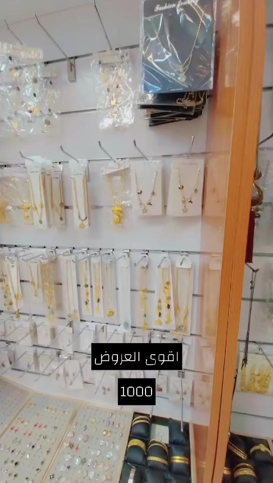 #اللهم_صل_على_محمد_وال_محمد

#تميزي_مع_حمودي_لذهب_البرازيلي 
متابعة للصفحة ليصلكم كل ما هو جديد و مختلف لدينا
العنوان :بابل المسيب/مول فاملي المسيب /الطابق الثاني 
لدينا توصيل لكل انحاء العراق3000
قناة الواتساب ..https://whatsapp.com/channel/0029VbBZQVOHFxP7QJa2g83H
ادخلو للصفحة و اختارو الي يعجبكم و ارسلو من خلال ارسال مسج عبر
الواتساب ( *********** )
