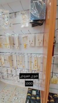 ذهب برازيلي • مول فاملي المسيب • توصيل العراق