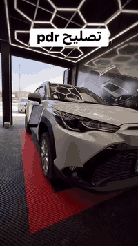 شرط السونار
***********
