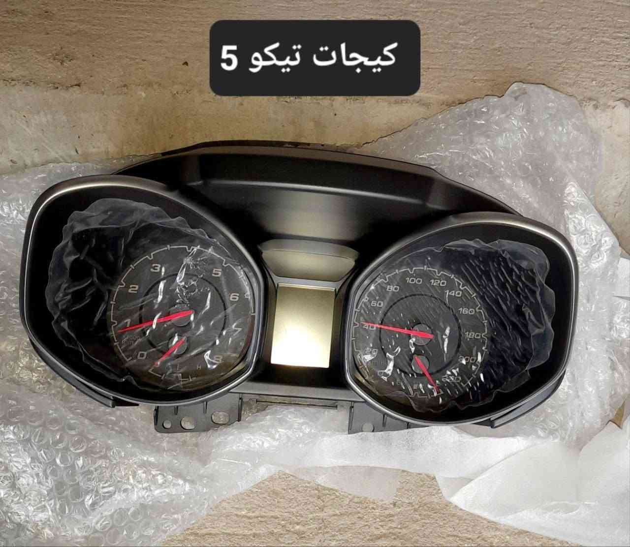 متوفر لدينا🌕 قطع غيار
للسيارات 🚘الصينيه

1 شيري 🔴 كل انواع الشيري

2جيلي سي كي ✅️ ام كي✔️ باندا ➕️موبل
EC8 ➕️EC7➕️ ازكارا 

3 شانجان L7 ➕️ sc35➕️sc75➕️sc95 ➕️ايدو

4 بي واي دي G3✔️F3➕️ F0 + سيل 05  + ديستروير +جن بلس  +F6  +   L3

5بايك 👋D20+x25⛔️ +dj20  +x65 +x35

6كريت ويل فولكس C30✔️

7فاو B50 😉 ➕️ فاو اولي✔️ فاو خشفه ➖️ فاوN5
فاو V2

8ليفان 320🔴 520✔️620⛔️➕️X60

9برلنس  v5✔️🔘 FRV✔️

10 ام جي 5+ جي تي +ام جي 6 + ام جي 3

11 جيتور T2  +  T1

12 دونك فينك شاين A30

للتواصل مراسله الواتس اب
رجاءآ مراسله الواتس اب فقط 

 ***********

او الاتصال  ***********

متوفر لدينا خدمه توصيل💪 
انته اطلب واحنه نوصل لباب البيت 😍
((جميع  الكهربائيات بدون ضمان ))

توصيل جميع المحافظات 5الاف
(او حسب القطعه والحجم
