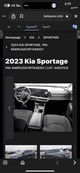 السلام عليكم كيا سبورتج 2023. 
لون رصاصي
رقم أربيل الجديد 
نقدددد فقط بدون مراوس

الشكل الجديد حجم الكبير لارج محرك 2500 
حادث جاملغ  واحد صبغ فقط 
بدون دواخل سياره جديده 
المواصفات

دشبول متغير الالوان الكتروني

تحكم ستيرن جهتين

كامرة دوارة 

شاشة كبيرة ايباد 

عداد دجتل

اوتو ستوب

تبريد قطعتين 

مثبت سرعة

وضعيات قيادة 

رادار

لد نهاري

تحديد مسار

هند بريك بصمة

اوتو هولد

مانع انزلاق
هيتر كشن 

مكان السيارة بغداد زيونه 
للتواصل ***********
ماشيه 131 الف ميل

السعر 185 بغداد
