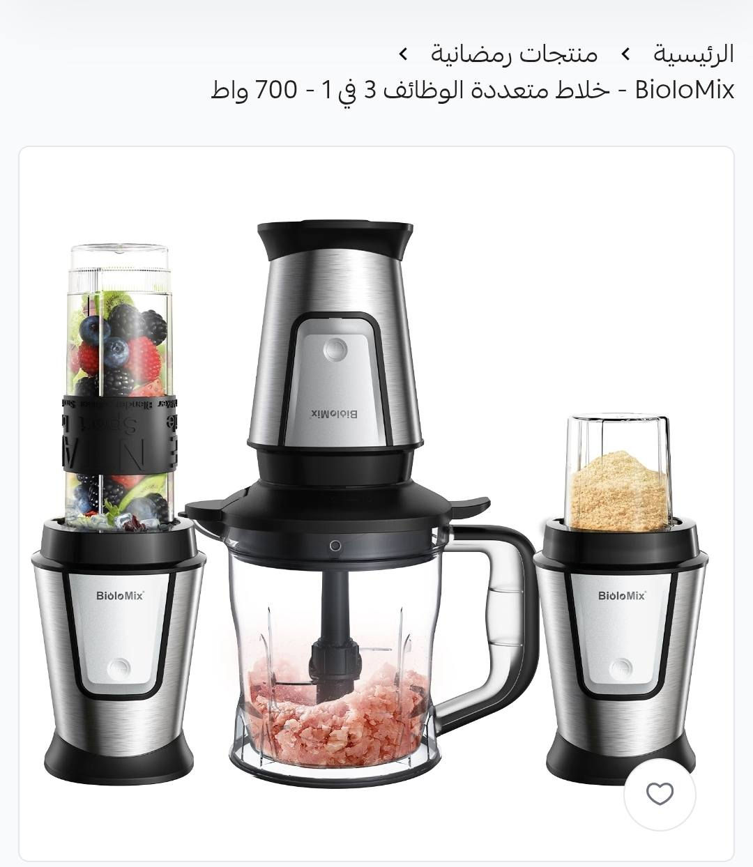 محضرة طعام ٣×١مفرمة وخلاص ومطحنة السعر ٣٥ يوجد توصيل بغداد ومحافظات بغداد, العراق


**إذا كنت صاحب هذا الإعلان وتريد حذفه لأي سبب، رجاءا أرسل رسالة إلى الدعم الفني**