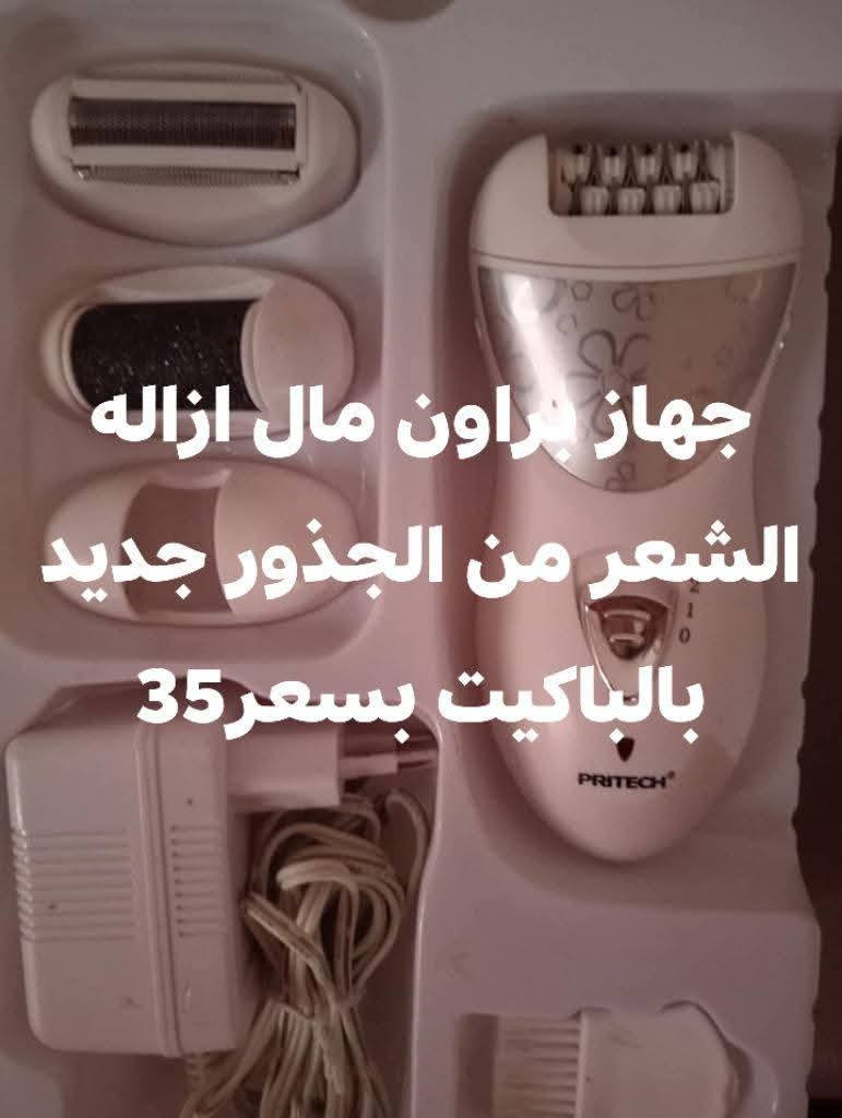 مكاني بابل


**إذا كنت صاحب هذا الإعلان وتريد حذفه لأي سبب، رجاءا أرسل رسالة إلى الدعم الفني**