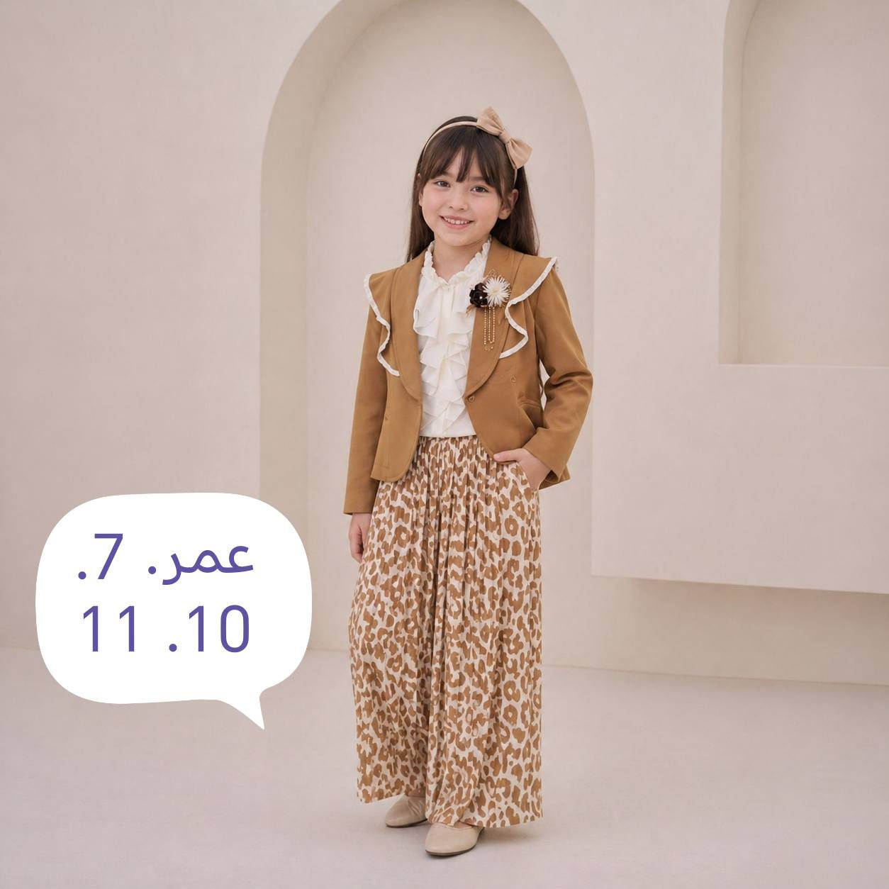 قطع اخيره قياسات على صور
توصيل داخل بسمايه الف


**إذا كنت صاحب هذا الإعلان وتريد حذفه لأي سبب، رجاءا أرسل رسالة إلى الدعم الفني**