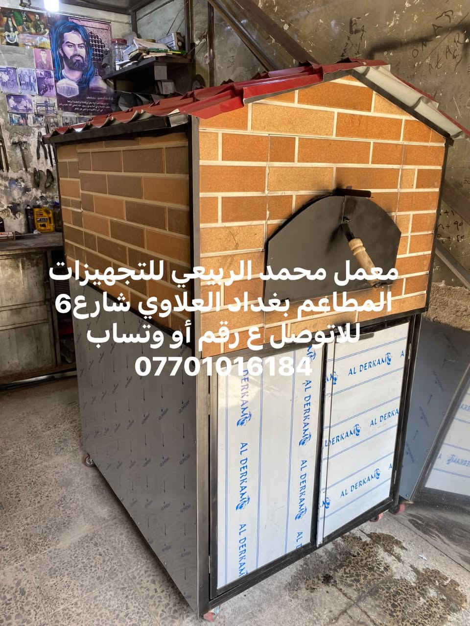 معمل محمد الربيعي للتجهيزات المطاعم بغداد العلاوي شارع6 للاتوصل ع رقم أو وتساب ***********
