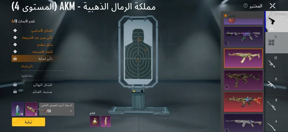 سلام عليكم
حساب ببجي للبيع مجموعاته 62 

كلشي موضح كدامك بلصور 

السعر 300 مكاني بغداد الكرخ 

*********** واتساب
