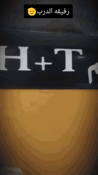 السلام عليكم البيع تكتك موديل 2018 رقم واسط كفاله بس دوس معمرات مكاني واسط الصويره هذا رقمي ***********
