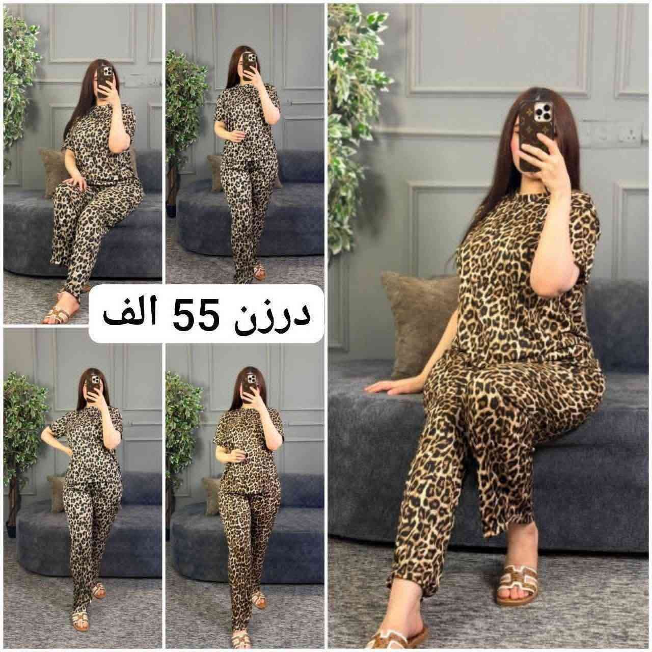 قناتنا ع #الـتلـيكرام 👇👇
https://t.me/msdfghj23

#كوت #ديالى #نجف #كربلاء #بغداد #اربيل #عراق #ازياء_نسائية #شلحة #عروض #كشمير #ملابس #قمصان #عالم_الموضة #فساتين
#دسداشات #نسائية #تراكات #اسود #خصومات #تخفيضات #برموده #ازياء_محجبات
#كوت #ديالى #نجف #كربلاء #بغداد #اربيل #عراق #ازياء_نسائية #شلحة #عروض #كشمير #ملابس #قمصان #عالم_الموضة #فساتين


**إذا كنت صاحب هذا الإعلان وتريد حذفه لأي سبب، رجاءا أرسل رسالة إلى الدعم الفني**