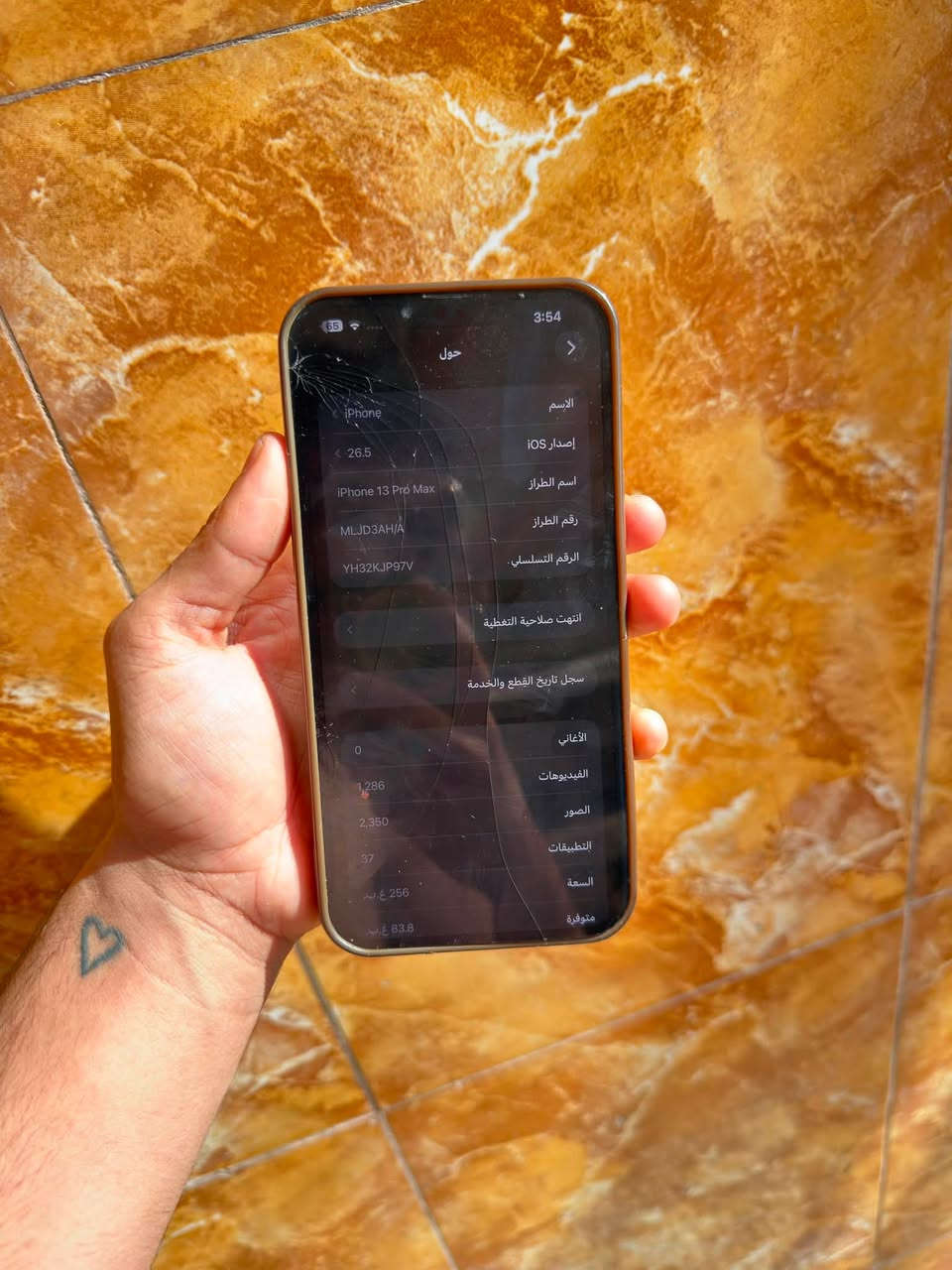 ايفون 13 برو  ماكس📱
شرق اوسط ماستر
ذاكرة 256✅
 اللون ازرق 
البطارية مبدل اصلية 
كلاس مفطور والضهر
 بغداد الشعلة📍
السعر 425 قفل
***********
