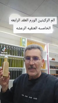 علاج طبيعي • فعال