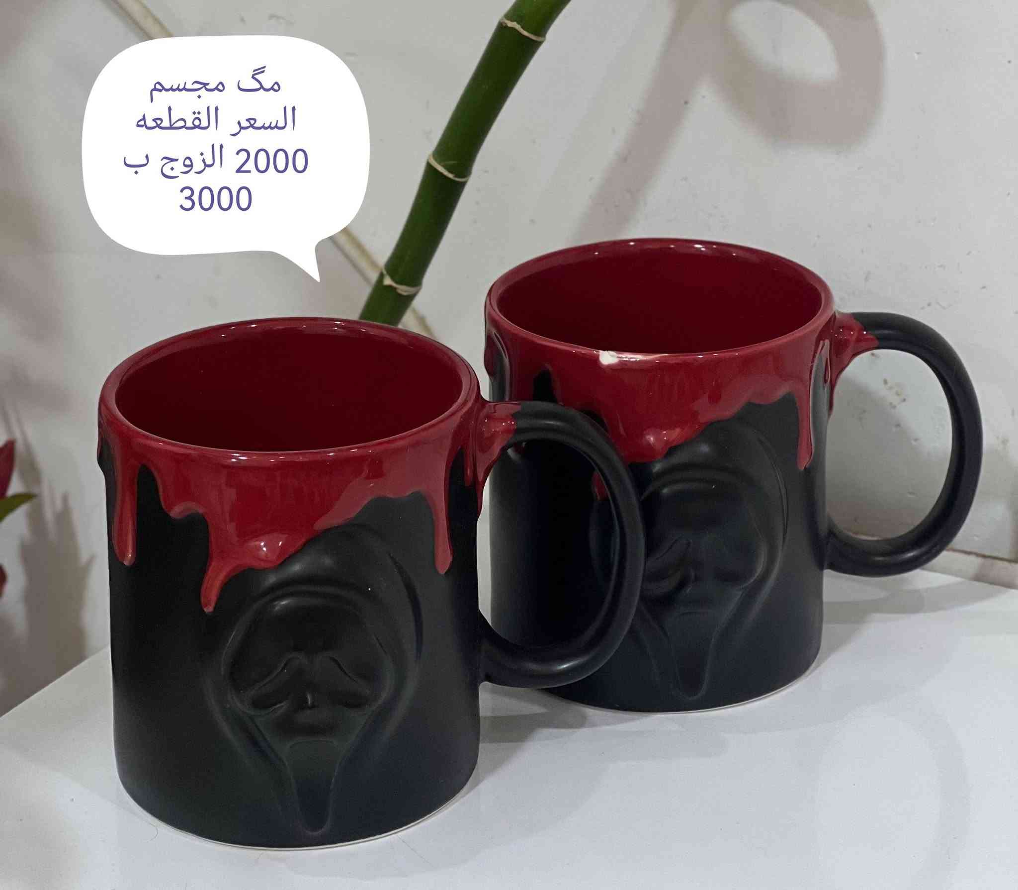 التفاصيل مذكوره داخل الصور 👇👇👇

التوصيل داخل الناصريه الفين واقضيه ومحافظات 3000


**إذا كنت صاحب هذا الإعلان وتريد حذفه لأي سبب، رجاءا أرسل رسالة إلى الدعم الفني**