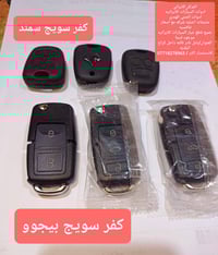 قطع غيار ايرانية • قطع صينية هندية • بابل نادر