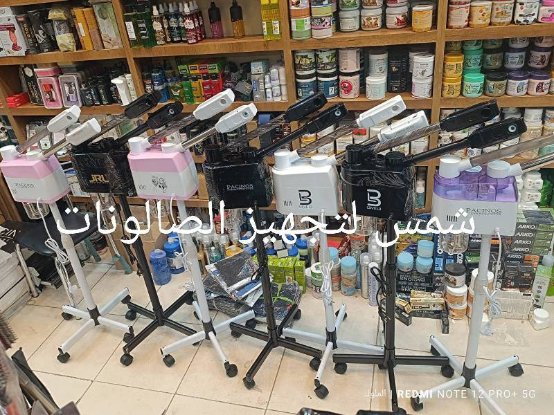 هاي الأجهزة ضروري تكون موجودة بكل صالون 🖐🏻🔥
جهاز الهايدروفيشل ✅
جهاز بخار الوجه (حار و بارد)✅
كب الشعر ✅
متوفرة عدنا و شرط الأصلي 🤩✨
متوفر توصيل داخل العراق 🇮🇶 
للاستفسار و الحجز مراسلة الصفحة ✅ 
أو التواصل عبر الواتساب ***********
