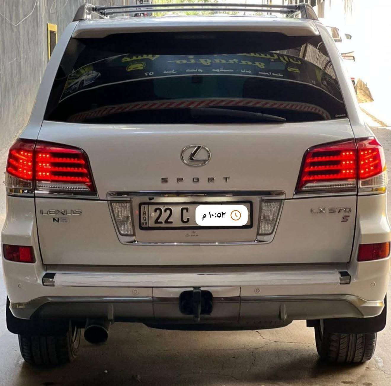 سلام عليكم  الكزز اكس570موديل 2013ماشيه 130رقم اربيل بسمي سياره كلش نضيفه مالبيت بيه سونار كفاله عامه محرك وكير مكان سياره كراده جادريه السعر 365 بيه مجال شراي هذا رقمي ***********
