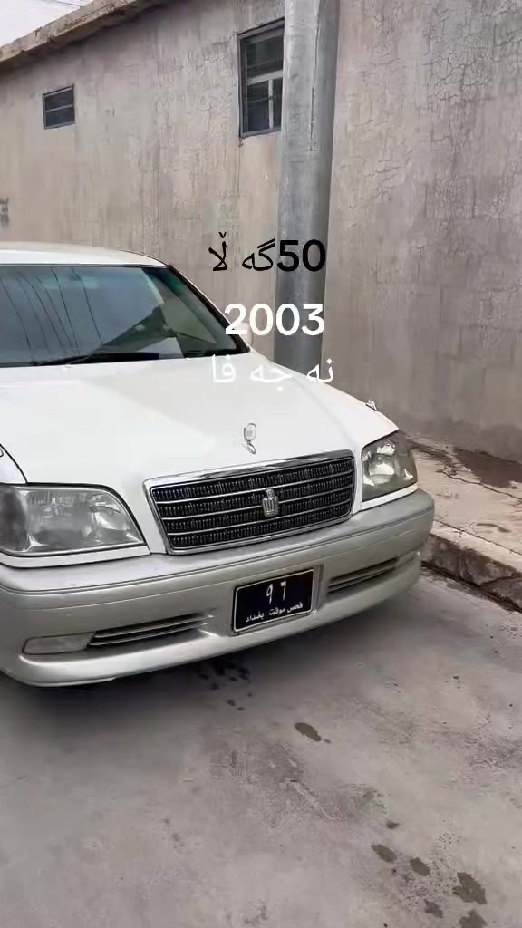 مەلیكەی ٢٠٠٣مۆزی دیفۆر بچوك ١٧١ دوپەڵە بۆیاخ ئەوروپای هەیە چوار كوشن كارەبا ی دوو دوگمەی نەجەف سەیارەكە مۆزییە بێ تەقەو ڕەقە یەك دۆلا مەسرەفی نیە   شوێن سلێمانی  سعر 50
ژم ***********
