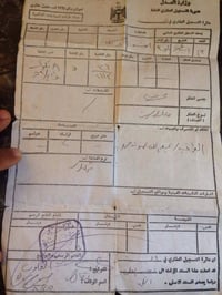 بل ٣٦ • ٢٠٠م • قطعة