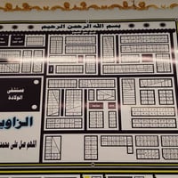 خلف المعارض • زاويه الشموخ • قطع ١٠٠-٣٠٠م