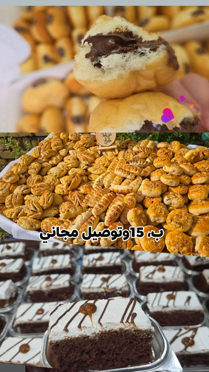 هلوو حبايب الي مجهزيلكم عرضين 
 اليعجبكم اختارووو
توصيلكم مجاني🔥🔥🔥🔥هاي أولاً 
العروض غير التوصيل يعني مدللتكم اليوم اني راح 😇

العرضين سعرهم ب15بسسسس
العرض الاول 🌹🌹
بوكس كاتو يحتوي على 8قطع 
بوكس دونات يحتوي على 8قطع 
كيك بيتي، 16قطعه 

العرض الثاني🌹🌹
بوكس كاتو يحتوي على 8قطع كاتوو
بوكس يحتوي على 8قطع دونات 
نص كيلوو كليجه مشكل تمر ولقم 
وطبعآ هاي فرصتكم تجربوون منتجاتنه 😋😋😋


**إذا كنت صاحب هذا الإعلان وتريد حذفه لأي سبب، رجاءا أرسل رسالة إلى الدعم الفني**