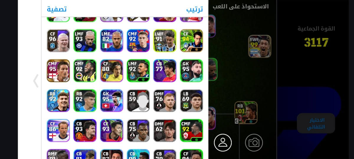 السلام عليكم حساب بيس البيع انطيني  غيم وخذ الحساب اربط كونامي كلو نوادر


**إذا كنت صاحب هذا الإعلان وتريد حذفه لأي سبب، رجاءا أرسل رسالة إلى الدعم الفني**