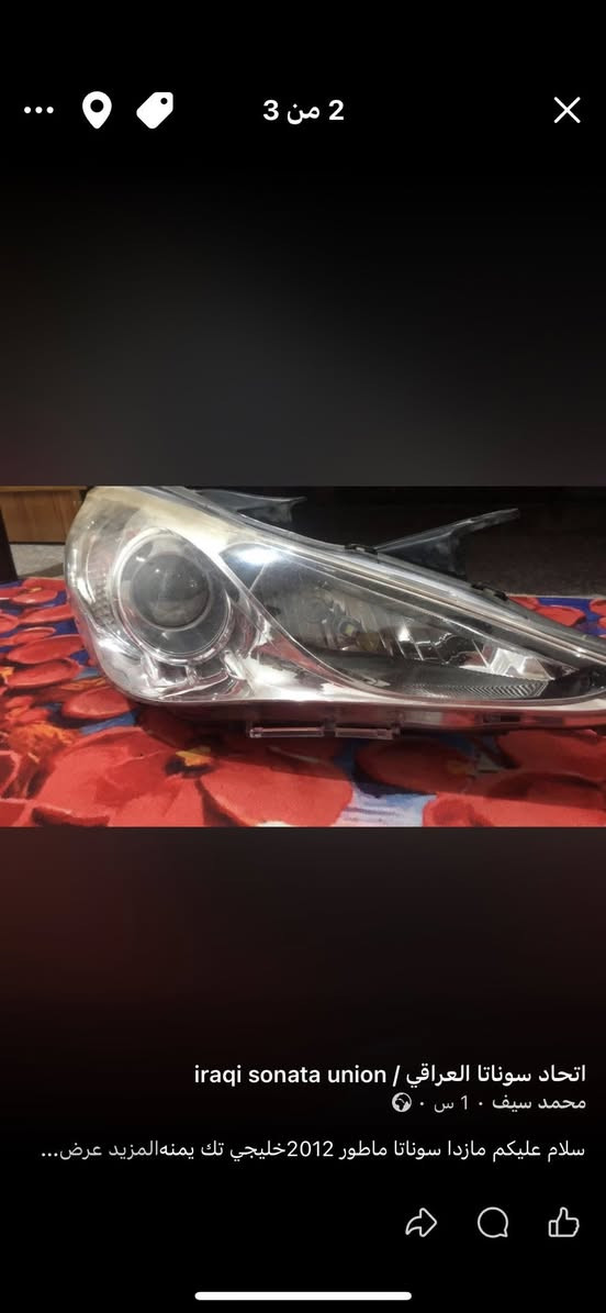 سلام عليكم مازدا سوناتا2012موطور تك جه الصدر سعر 50وبي مجال***********
