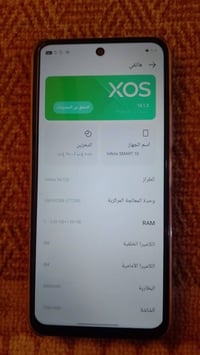 انفينكس سمارت 10 • شرط الفحص • للبيع