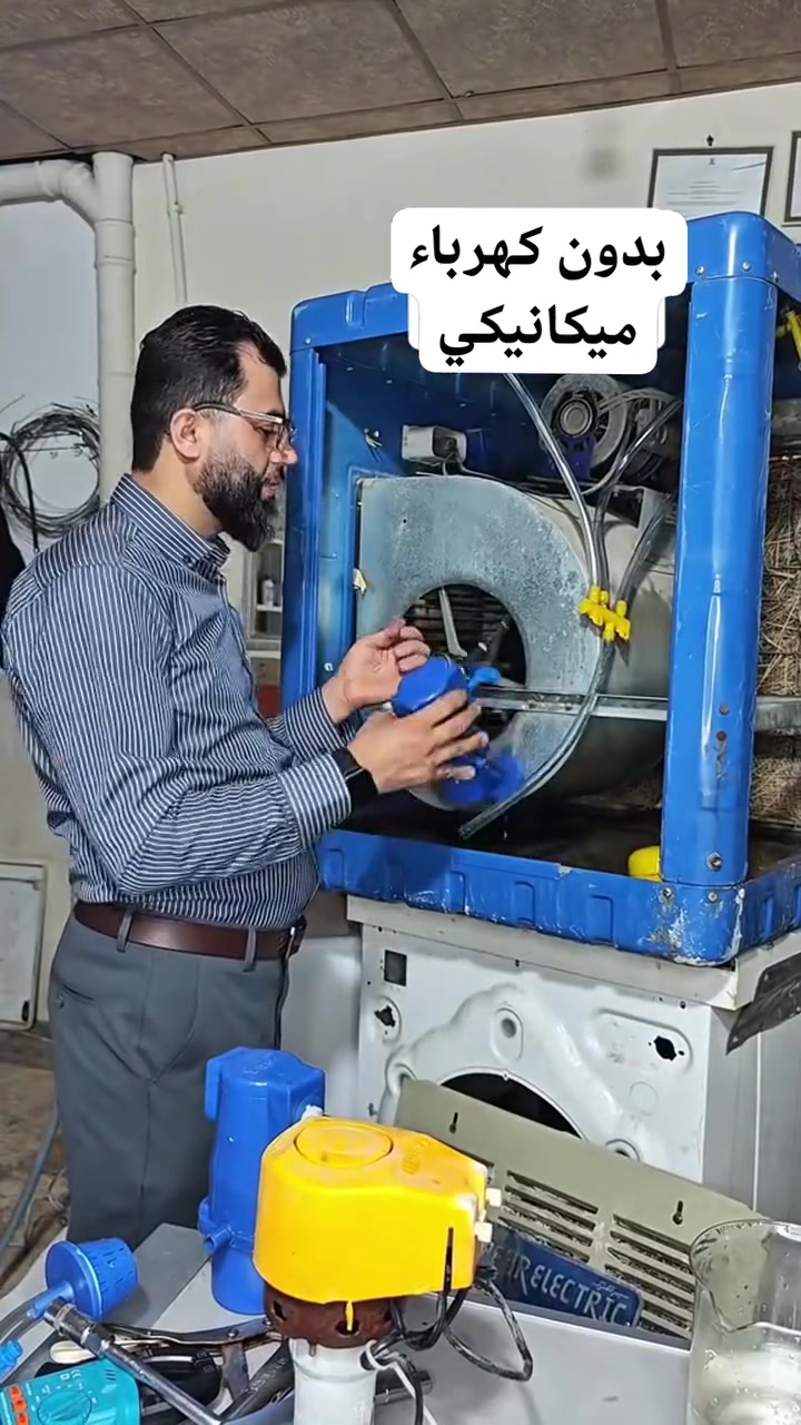 بس 10 الف
متابعيني  شنو رايكم بهذا الواتر بم
سعره عشرة مياخذ كهرباء وحسب تجربه الوكيل يگول ما يسوي ضغط عالماطور 
طبعا شفت اله فيديو يفحص امبيريه المبرده قبل وبعد تركيب الواتر بم النتيجه طلع نفس الشي.. 

سعره مع التوصيل داخل كركوك 13 الف

الي يريد يدزلي رقمه وعنوانه حتى احجز اله
كهربائي منازل كركوك 
***********
