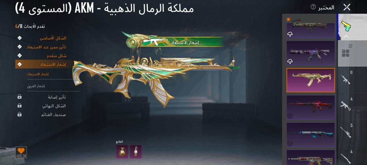 حساب ببجي للبيع نوادي وسقوط ايوبي سعر 350 قفل والبيع فقط وجه بوجه مكانه بغداد الشعله او كاظميه تجيني
***********

بي واتساب
حساب ببجي للبيع نوادي وسقوط ايوبي سعر 350 قفل والبيع فقط وجه بوجه مكانه بغداد الشعله او كاظميه تجيني
