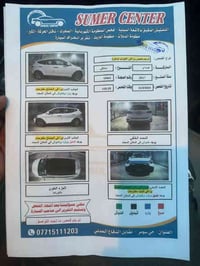 سنتافيا 2017 مكلف بالنشر سنتافي 2017 وارد امريكي  ماشيه 83 الف ميل  كا...