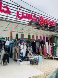 العزيزية • واسط • ملابس