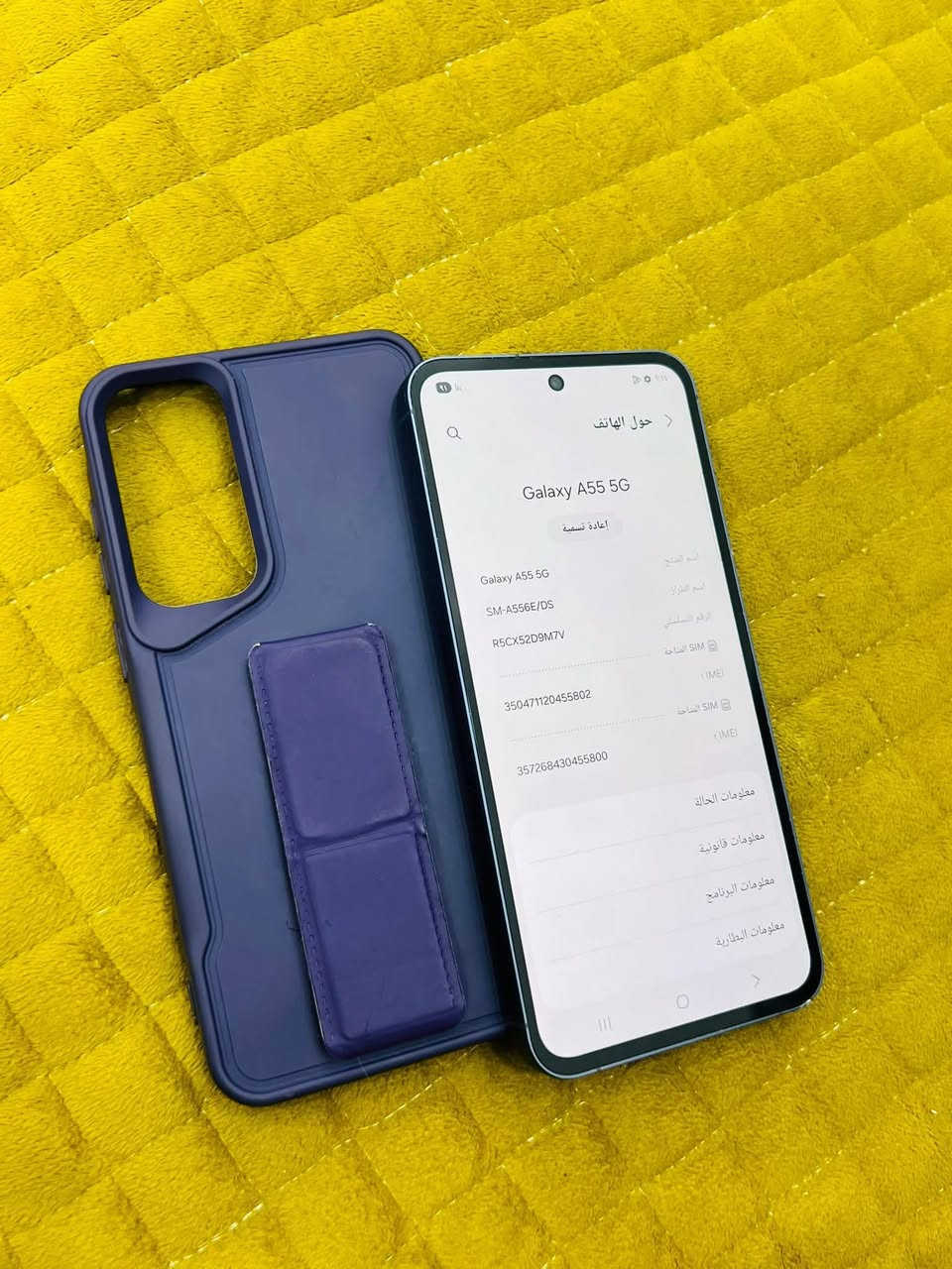 سامسونك للبيع A55 فايف جي جديد زلغ مابي مكاني بغداد قيم بل يرضي الله


**إذا كنت صاحب هذا الإعلان وتريد حذفه لأي سبب، رجاءا أرسل رسالة إلى الدعم الفني**