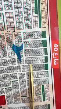 شارع ٤٠ • مياه كهرباء مجاري • ٢٥٠م