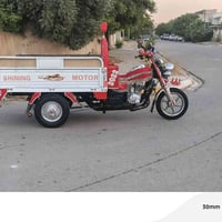 ستوته • موديل ٢٠٢٢ • كركوك
