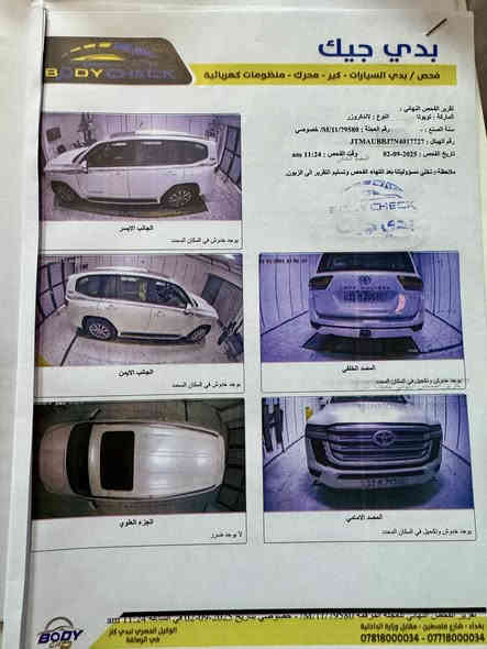 السلام عليكم للبيع لاندكروز
موديل 2022 شركه ساز
ماشيه 31
مكينه 4000.
V6 تنفس طبيعي

مكفوله كفاله عامه
السعر 660 $وبيه مجال بسيط
الاتصال : ***********
