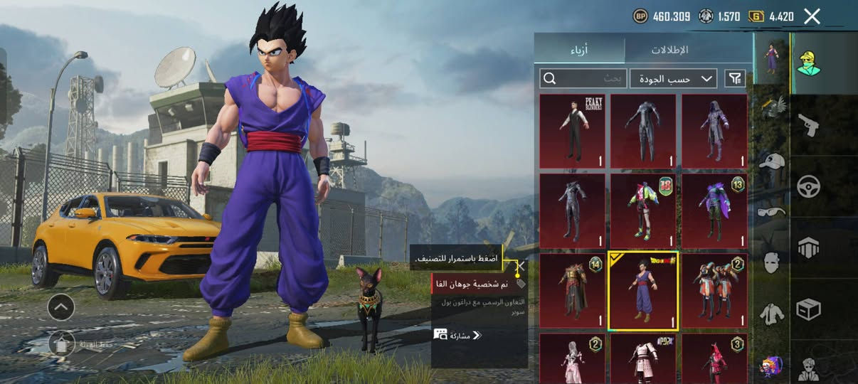 حساب بوبجي للبيع الاام فور مضمونة


**إذا كنت صاحب هذا الإعلان وتريد حذفه لأي سبب، رجاءا أرسل رسالة إلى الدعم الفني**