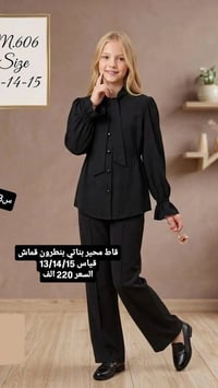 جملة • تراك • سوتات