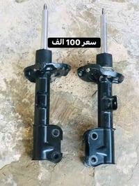 دبلات سورنتو جدد • مسجل كوري اصلي • صلاح الدين سامراء