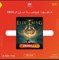 عروض العاب من zx store  اي لعبة تريدها متوفرة يمنا  اما بالنسبة لعروض ...