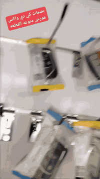 بصمات وريمونتات  كي دي واكس هورس بصمات اصليه وكوبي للاصلي  وكفرات عندي...