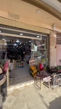 مجمع عائلتي • سحب جوائز • عشرة جوائز